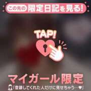 ヒメ日記 2025/08/17 23:16 投稿 守沢ゆき ABC 岩手ソープ