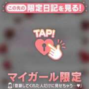 ヒメ日記 2025/08/19 08:01 投稿 守沢ゆき ABC 岩手ソープ