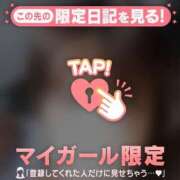 ヒメ日記 2025/08/21 11:01 投稿 守沢ゆき ABC 岩手ソープ