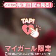 ヒメ日記 2025/08/21 22:31 投稿 守沢ゆき ABC 岩手ソープ