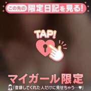 ヒメ日記 2025/08/31 08:01 投稿 守沢ゆき ABC 岩手ソープ