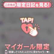 ヒメ日記 2025/09/03 07:46 投稿 守沢ゆき ABC 岩手ソープ