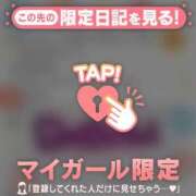 ヒメ日記 2025/09/03 08:01 投稿 守沢ゆき ABC 岩手ソープ