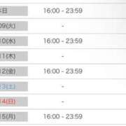 ヒメ日記 2025/09/08 19:16 投稿 守沢ゆき ABC 岩手ソープ