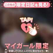 ヒメ日記 2025/09/15 19:01 投稿 守沢ゆき ABC 岩手ソープ