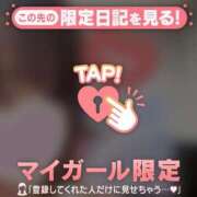 ヒメ日記 2025/09/21 20:46 投稿 守沢ゆき ABC 岩手ソープ