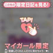 ヒメ日記 2025/09/25 14:31 投稿 守沢ゆき ABC 岩手ソープ