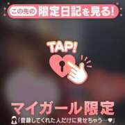 ヒメ日記 2025/10/01 13:01 投稿 守沢ゆき ABC 岩手ソープ