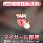 ヒメ日記 2025/10/10 17:46 投稿 守沢ゆき ABC 岩手ソープ