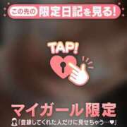 ヒメ日記 2025/10/15 14:46 投稿 守沢ゆき ABC 岩手ソープ