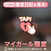 ヒメ日記 2025/10/16 17:16 投稿 守沢ゆき ABC 岩手ソープ