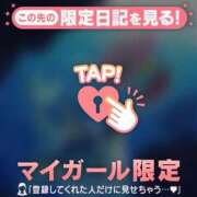 ヒメ日記 2025/11/17 19:16 投稿 守沢ゆき ABC 岩手ソープ