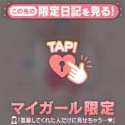 ヒメ日記 2025/11/21 18:16 投稿 守沢ゆき ABC 岩手ソープ