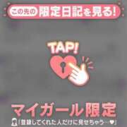 ヒメ日記 2025/12/01 07:46 投稿 守沢ゆき ABC 岩手ソープ