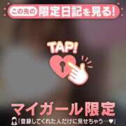 守沢ゆき (?ω?)? ABC 岩手ソープ