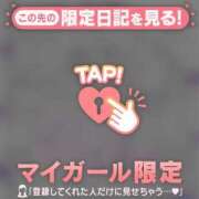 守沢ゆき 【お礼写メ日記】 ABC 岩手ソープ