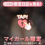 ヒメ日記 2025/12/22 18:16 投稿 守沢ゆき ABC 岩手ソープ