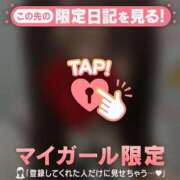 ヒメ日記 2025/12/30 13:01 投稿 守沢ゆき ABC 岩手ソープ