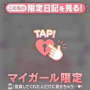 ヒメ日記 2026/01/09 08:31 投稿 守沢ゆき ABC 岩手ソープ