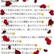 ヒメ日記 2026/01/13 10:16 投稿 守沢ゆき ABC 岩手ソープ