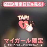 ヒメ日記 2026/01/16 21:01 投稿 守沢ゆき ABC 岩手ソープ