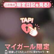 ヒメ日記 2026/01/18 19:16 投稿 守沢ゆき ABC 岩手ソープ