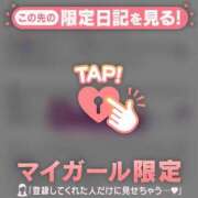 ヒメ日記 2026/01/22 00:01 投稿 守沢ゆき ABC 岩手ソープ