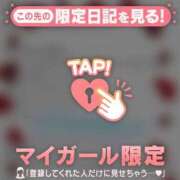 ヒメ日記 2026/01/22 00:16 投稿 守沢ゆき ABC 岩手ソープ