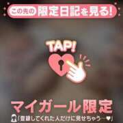 ヒメ日記 2026/01/22 12:31 投稿 守沢ゆき ABC 岩手ソープ