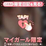 ヒメ日記 2026/02/05 20:46 投稿 守沢ゆき ABC 岩手ソープ