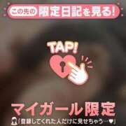 ヒメ日記 2026/02/13 13:16 投稿 守沢ゆき ABC 岩手ソープ