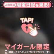 ヒメ日記 2026/02/13 20:01 投稿 守沢ゆき ABC 岩手ソープ