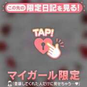 ヒメ日記 2026/02/15 16:01 投稿 守沢ゆき ABC 岩手ソープ