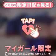 ヒメ日記 2026/02/15 16:16 投稿 守沢ゆき ABC 岩手ソープ