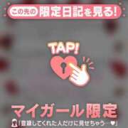 ヒメ日記 2026/02/23 11:31 投稿 守沢ゆき ABC 岩手ソープ