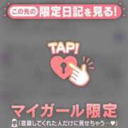 ヒメ日記 2026/03/02 08:31 投稿 守沢ゆき ABC 岩手ソープ