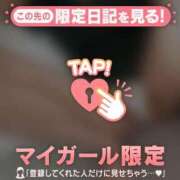 守沢ゆき 仲良しのFさん? ABC 岩手ソープ