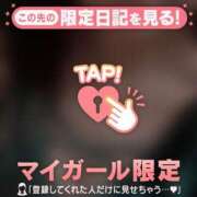 ヒメ日記 2026/03/13 19:01 投稿 守沢ゆき ABC 岩手ソープ