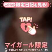 ヒメ日記 2026/03/20 18:16 投稿 守沢ゆき ABC 岩手ソープ