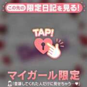 ヒメ日記 2026/03/23 10:46 投稿 守沢ゆき ABC 岩手ソープ