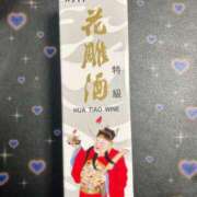 ヒメ日記 2026/04/02 08:01 投稿 守沢ゆき ABC 岩手ソープ