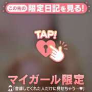 ヒメ日記 2026/04/07 15:46 投稿 守沢ゆき ABC 岩手ソープ