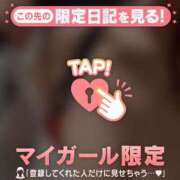 ヒメ日記 2026/04/07 20:46 投稿 守沢ゆき ABC 岩手ソープ