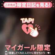 ヒメ日記 2026/04/07 21:01 投稿 守沢ゆき ABC 岩手ソープ