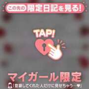 ヒメ日記 2026/04/14 10:16 投稿 守沢ゆき ABC 岩手ソープ