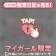 ヒメ日記 2026/04/16 08:46 投稿 守沢ゆき ABC 岩手ソープ