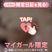 ヒメ日記 2026/04/21 10:31 投稿 守沢ゆき ABC 岩手ソープ