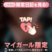 守沢ゆき 仲良しのFさん? ABC 岩手ソープ