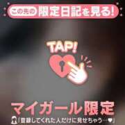 ヒメ日記 2026/05/12 07:46 投稿 守沢ゆき ABC 岩手ソープ