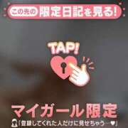 ヒメ日記 2026/05/13 00:01 投稿 守沢ゆき ABC 岩手ソープ